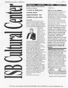 ISB newsletter: “A Gift to Boston,” quoting Mayor Thomas Menino (February 2000). Source: ISB Archives.